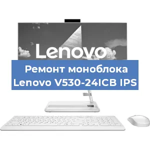 Замена разъема питания на моноблоке Lenovo V530-24ICB IPS в Москве